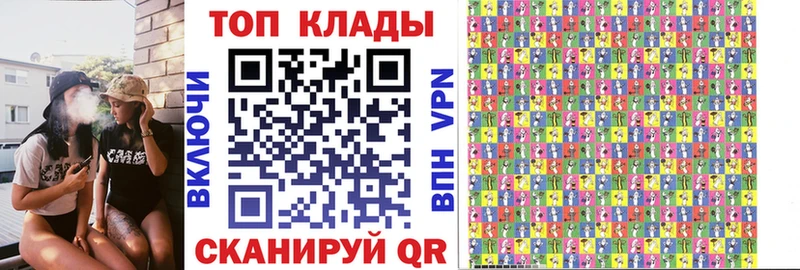 Купить Бошки Шишки Галлюциногенные грибы ГАШИШ Меф СК Усть-Лабинск