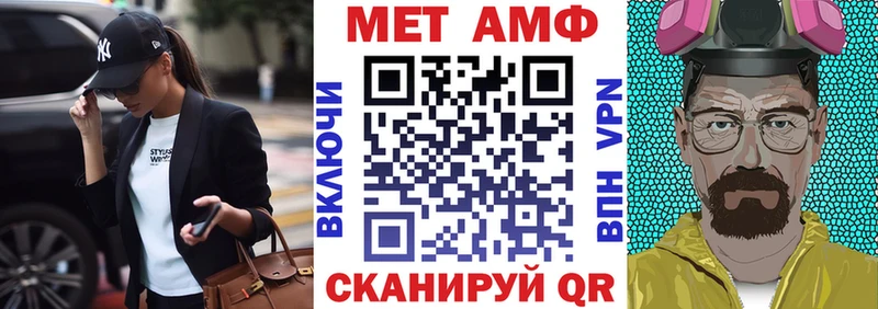 АМФЕТАМИН 97%  Купить где  Усть-Лабинск 