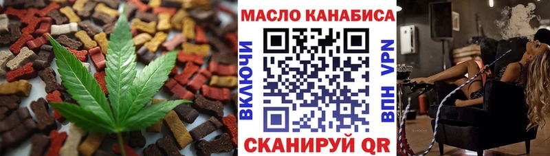 Купить где  Усть-Лабинск  Еда ТГК марихуана 
