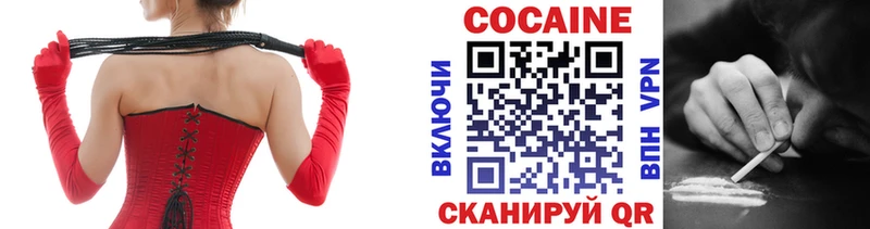 Кокаин Перу  Купить  Усть-Лабинск 
