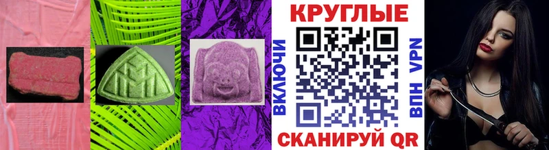 Купить закладки Усть-Лабинск ЭКСТАЗИ 300 mg