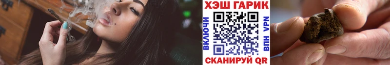 ГАШ Cannabis  Купить где  Усть-Лабинск 