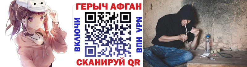 Героин VHQ  Купить  Усть-Лабинск 
