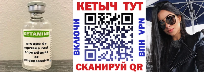 Купить закладки  Усть-Лабинск  КЕТАМИН ketamine 