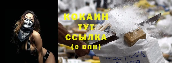 мяу мяу мука Кодинск