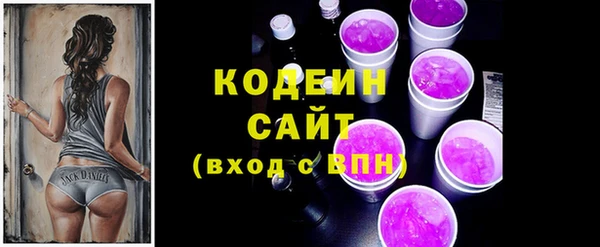 мяу мяу мука Кодинск