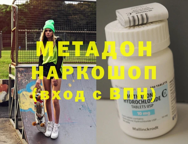 первитин Козельск