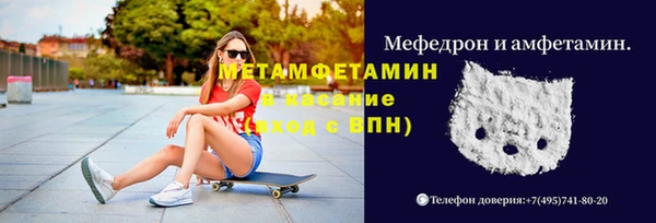 первитин Козельск