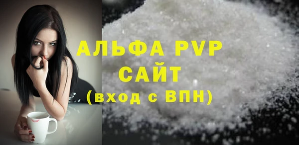 первитин Козельск