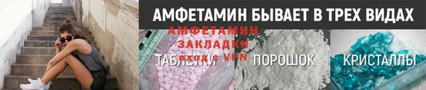 первитин Козельск