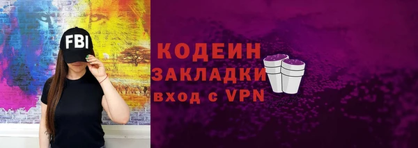 первитин Козельск