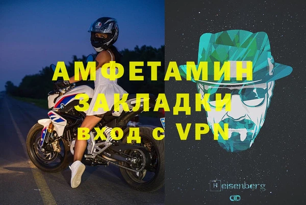 первитин Козельск