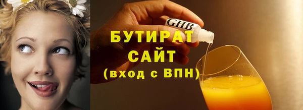 мяу мяу мука Кодинск