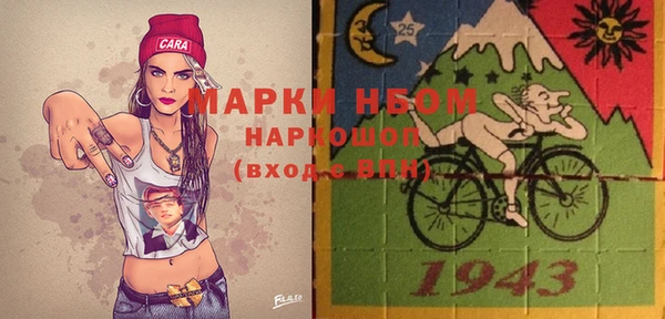 первитин Козельск
