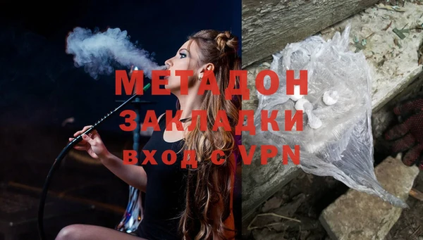 мяу мяу мука Кодинск