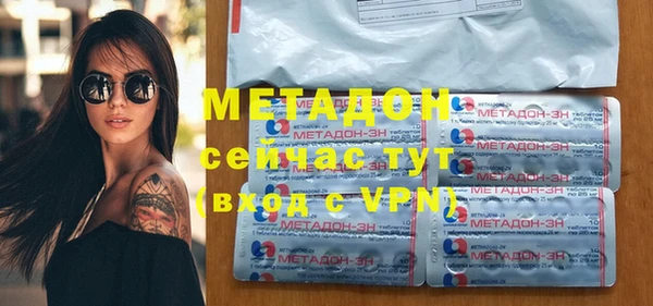 первитин Козельск