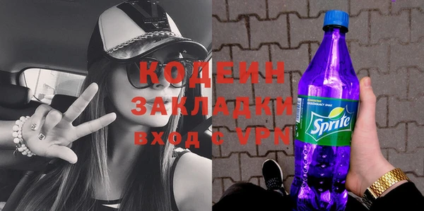 первитин Козельск