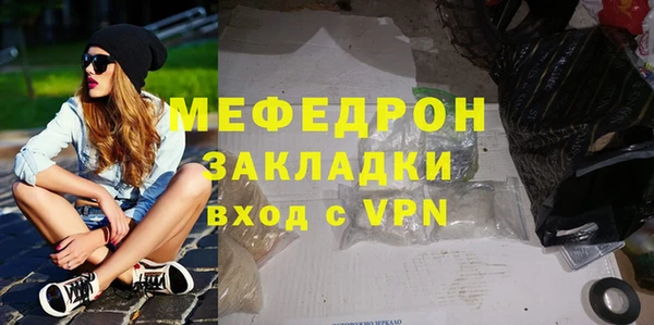 прущая мука Козловка