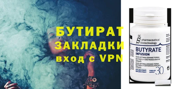 мяу мяу мука Кодинск