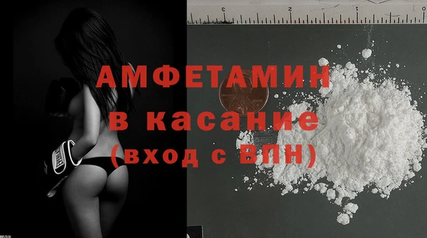 первитин Козельск