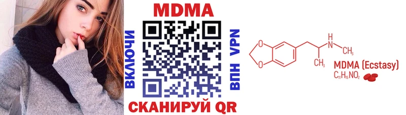 МДМА crystal  Купить закладки  Усть-Лабинск 