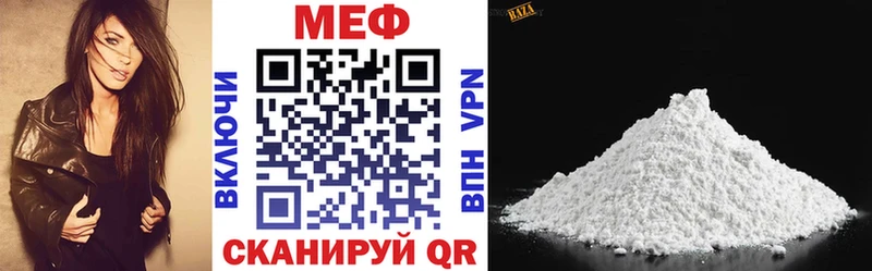 Мефедрон кристаллы  Купить где  Усть-Лабинск 