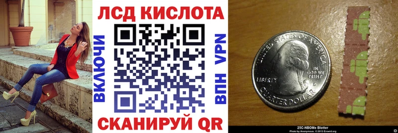 Марки NBOMe 1,5мг  Купить  Усть-Лабинск 