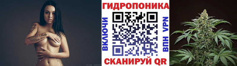 Купить  Усть-Лабинск  МАРИХУАНА тримм 